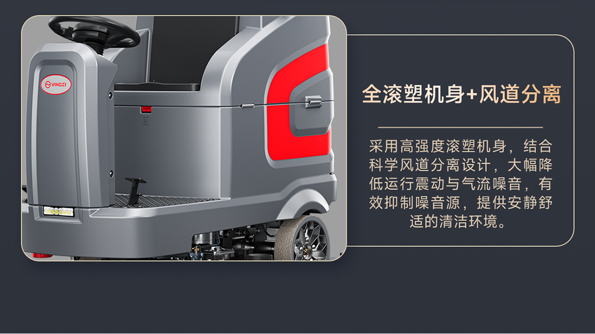 揚(yáng)子技術(shù)優(yōu)勢(shì)