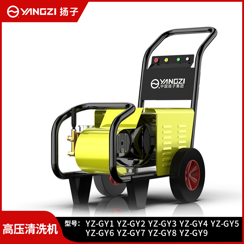 揚(yáng)子GY洗車機(jī)高壓清洗機(jī)商用洗車店神器超大功率水槍強(qiáng)力水泵
