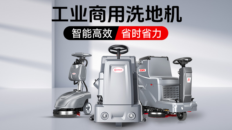 揚子清潔：長沙網(wǎng)點護航，總部直供全場景清潔解決方案