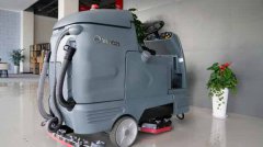 洗地機(jī)實(shí)用嗎？洗地機(jī)靠譜嗎？