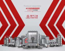 洗地機怎么樣？多功能洗地機好不好？