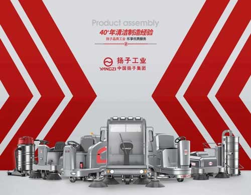 洗地機(jī)怎么樣？多功能洗地機(jī)好不好？